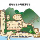 안성맞춤캠핑장매점 이미지