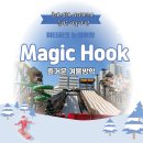 26500-80-02-006 | 김해 롯데워터파크 매직후크 눈썰매장 실제가 본 후기