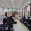 천태종 제16대 종의회 원 구성 이미지