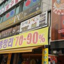 샹떼PC 이미지