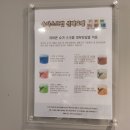 더블유왁싱바 이미지