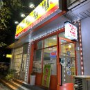 명품달인김밥구서점