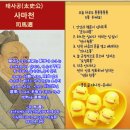 卦解說괘해설(崔英辰최영진 교수)/中 내수확대·기술자립,민족단결촉진법,最古 피임법,美, 이란전 310조원 쩐쟁,북중 여객열차 재개,이란 이미지