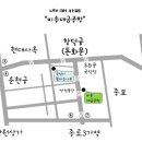 미송