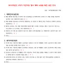 수정어린이천국어린이집 이미지