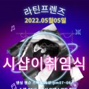 수원-0505 이미지