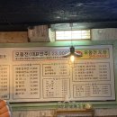 삼일전집 이미지