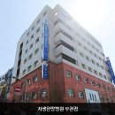 의료법인서전의료재단한사랑병원 이미지