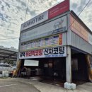 닦고손세차장 이미지