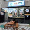 양지8길15 네이버블로그
