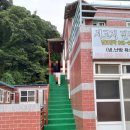서고지민박 이미지