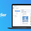트렌디어
