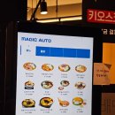 죽전동 돈까스 맛집 경양식 이화 후기