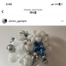 피움꽃간