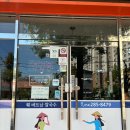 훼베트남쌀국수