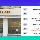 하이타운약국 이미지