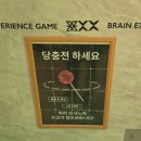 415~416. 인지상점 , 침묵의 목격자 (건대 뉴케이스, 건대 방탈출)