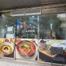 바로e생멸치국수 이미지