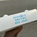 사시사철愛