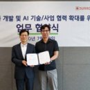 마인드플랫폼