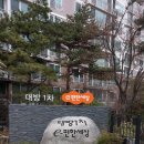 e 편한 할인마트 이미지