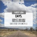 [미서부자유여행]DAY5-1. 렌트카로 라스베가스가기(팜스프링-라스베가스 로드트립편)