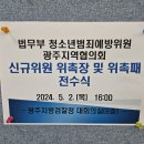 광주제일병원 이미지