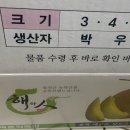 다성농장 이미지