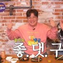 본가삼계탕 네이버블로그