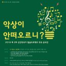 오르 프로젝트