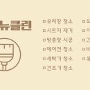 유리이오스타