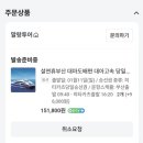 부산광역시 동구 중앙대로 236번길 이미지