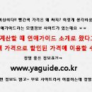 엘리모텔 이미지