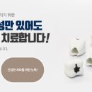 송도하버치과의원 이미지