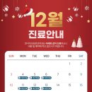 반석치과보존과치과의원 이미지