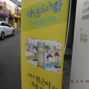 세븐일레븐 홍대스타점 이미지