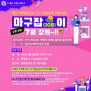 [공지] 블로그 강의를 준비하다가
