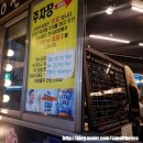 천사곱창 이미지