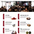 맞춤 짬뽕 이미지