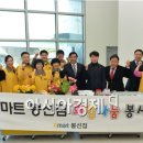 주)이마트봉선점