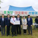 푸드앤푸드천안