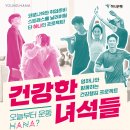 영하나