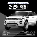 (주)아시아렌트카 이미지