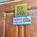 아라 게스트하우스 | 키르기스스탄여행 알틴아라샨 산장 추천 알라쿨 게스트하우스