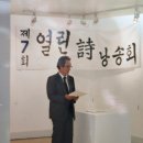 1991년 열린시 낭송회 - 이미지