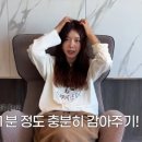 풍성풍성두피