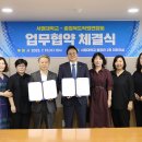 지역발전연합회 이미지