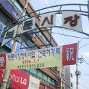 성북-돈암-2006 이미지