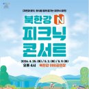 어린이 금융교실B 이미지