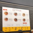참맛깔곱창·막창(의정부역점)